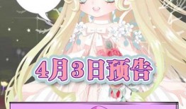 奥比岛最新爆料,神秘新区域即将开启，惊喜连连等你探索！