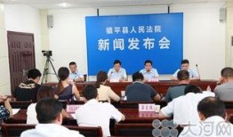 镇平新闻爆料事件最新,最新事件追踪，真相渐明